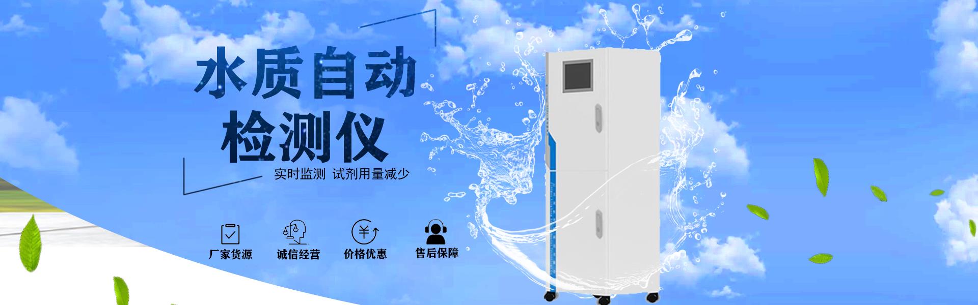 爱游戏体育下载-全自动在线检测仪