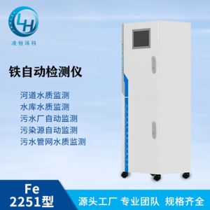 爱游戏体育娱乐:从河流到餐桌：便携式水质检测仪守护家庭饮水全流程